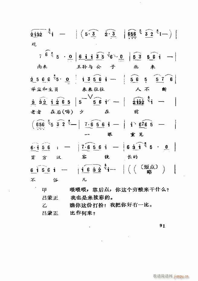 �����򄡱��x ɽ�|�ط����� 61 120(ʮ�ּ�����)31