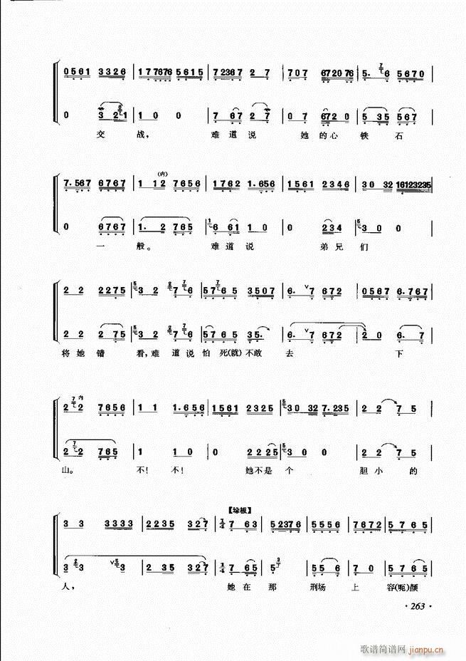 ���ɳ�ǻ���V��241 285(�������V)23