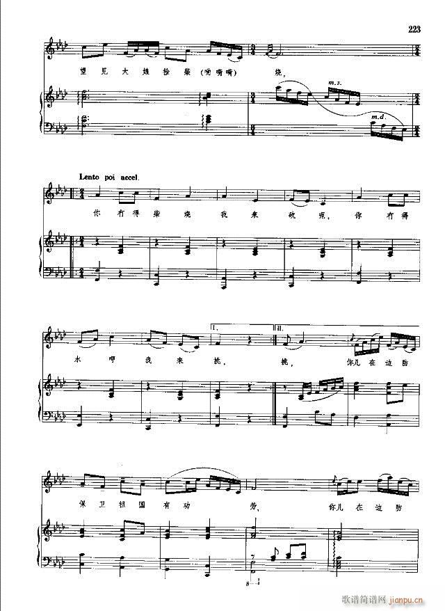 �Ї����g�����x ��209-238��(xi��n)�V��(ʮ�ּ�����)15