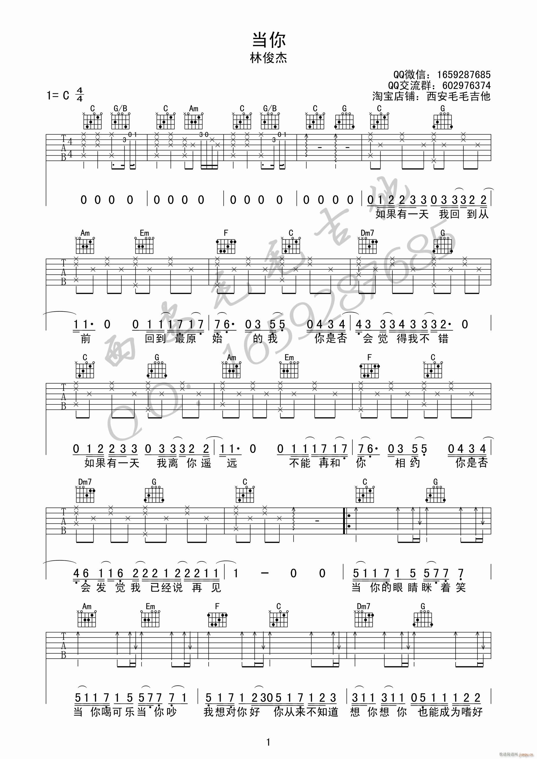 ���� C�{ָ��ԭ�澎��(�����V)1