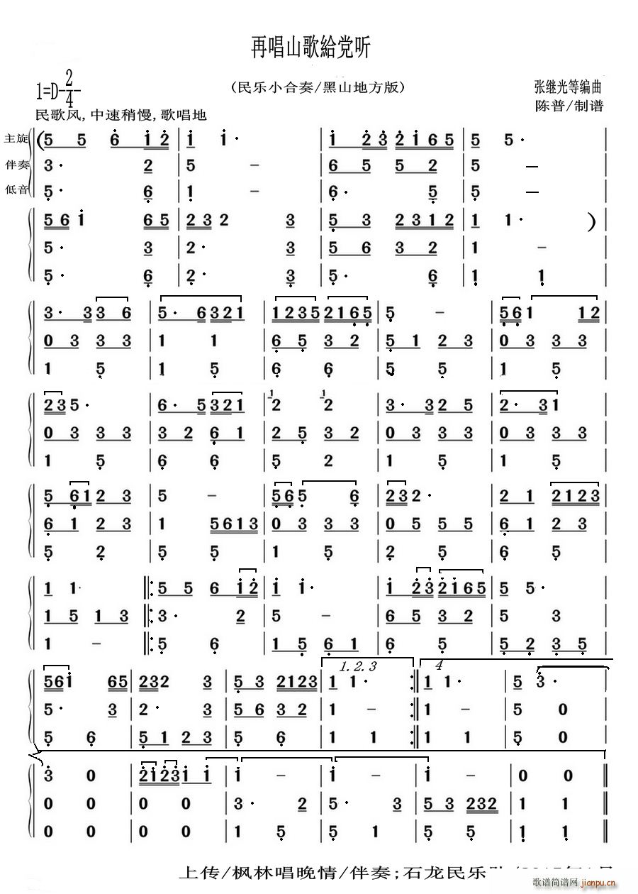 �ٳ�ɽ��o�h (t��ng) ��(l�� )С���� ��ɽ�ط���(���V)1