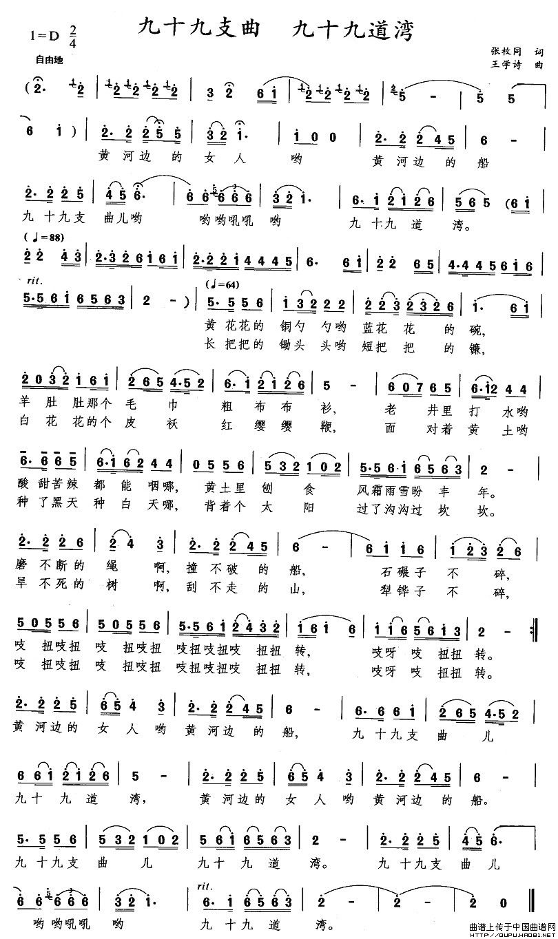 ��ʮ��֧��(���ָ��V)1