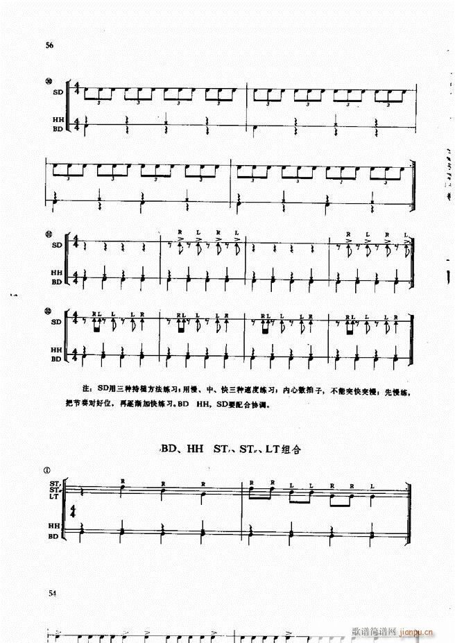 ��ʿ�����෨1 60(ʮ�ּ�����)58