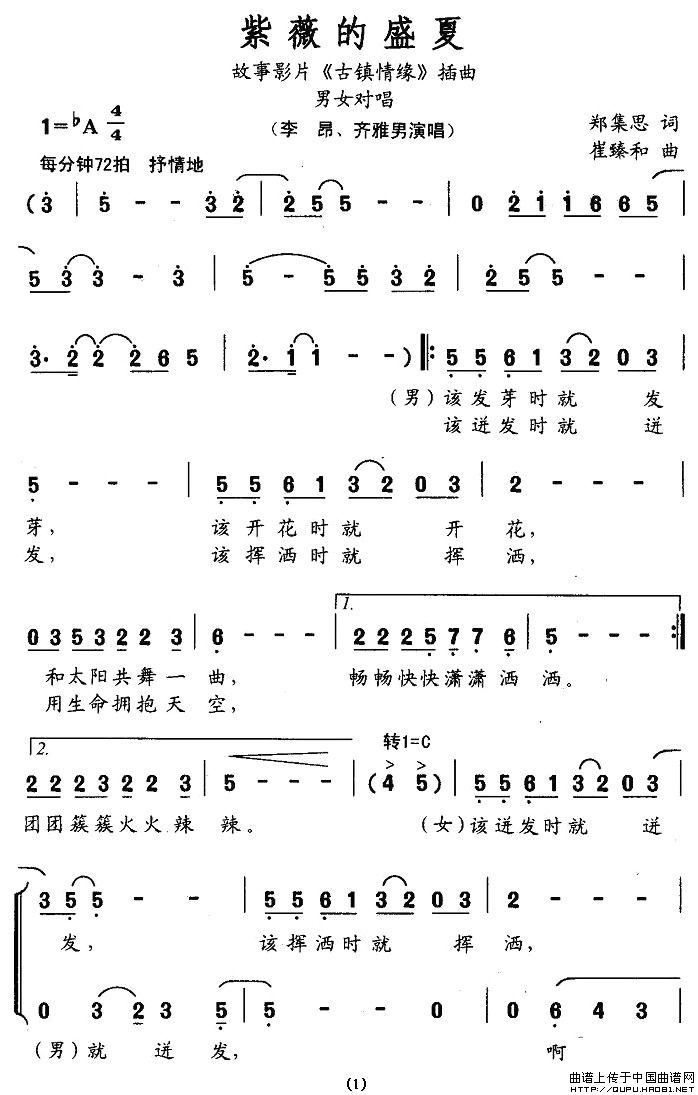 ��ޱ��ʢ��(���ָ��V)1