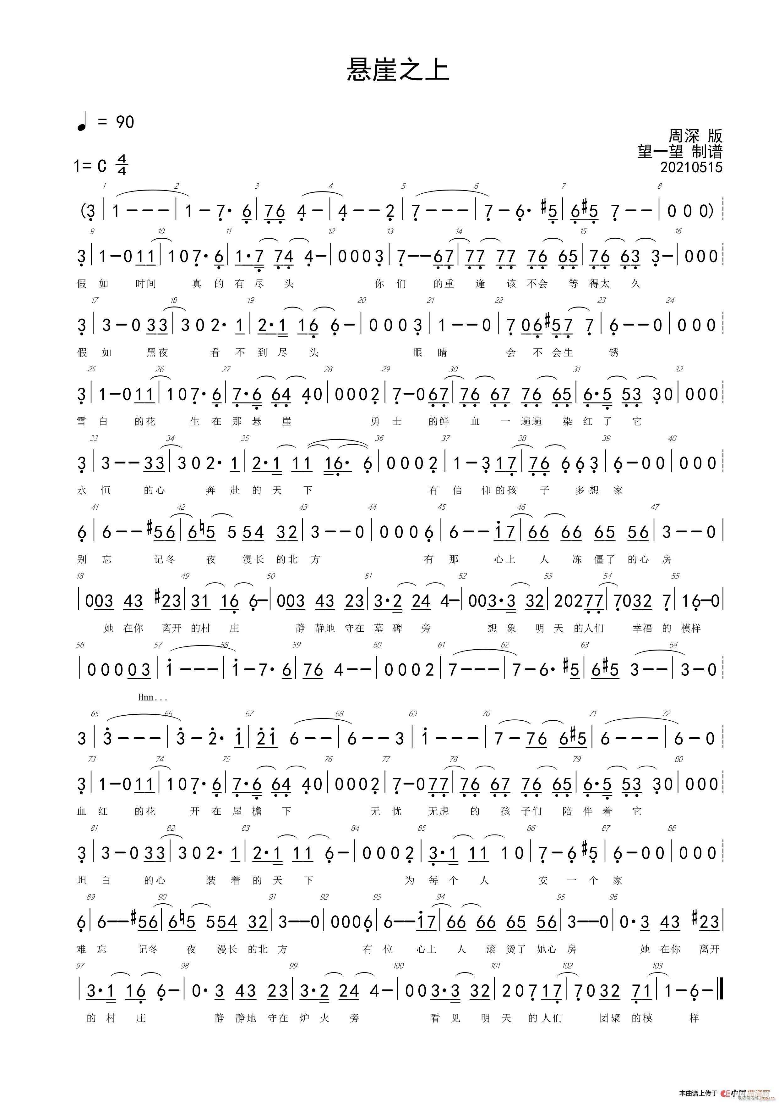 ����֮�� C�{(���ָ��V)1