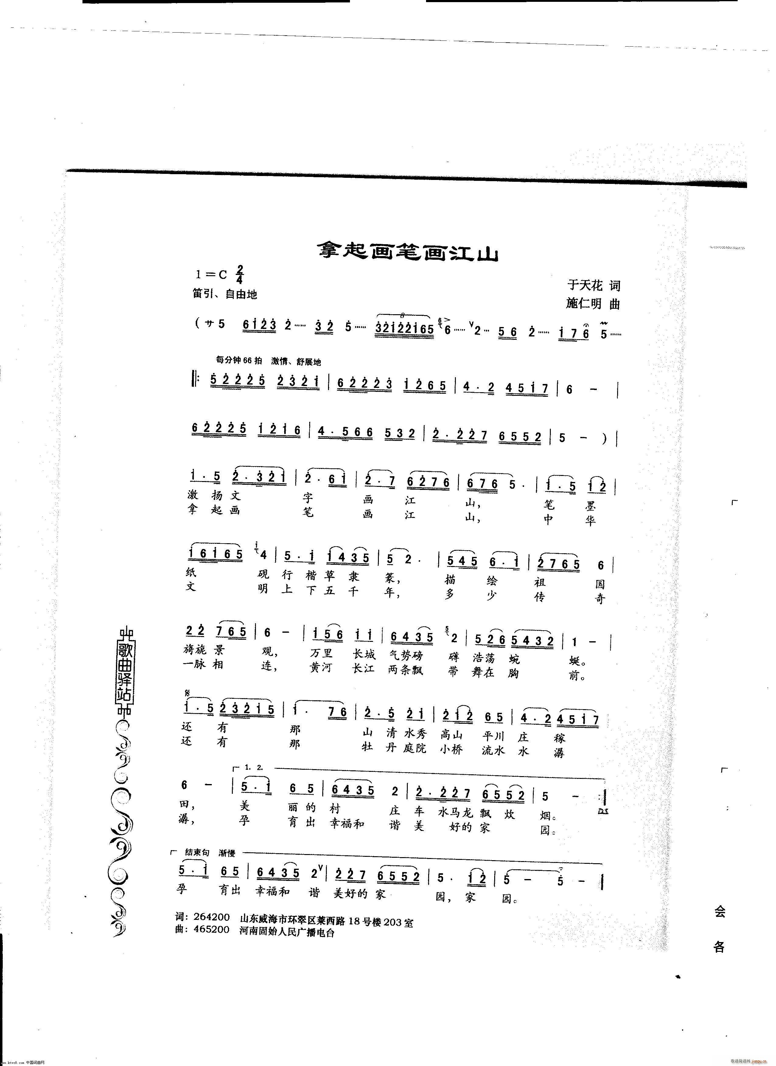 ����(hu��)�P��(hu��)��ɽ(���ָ��V)1