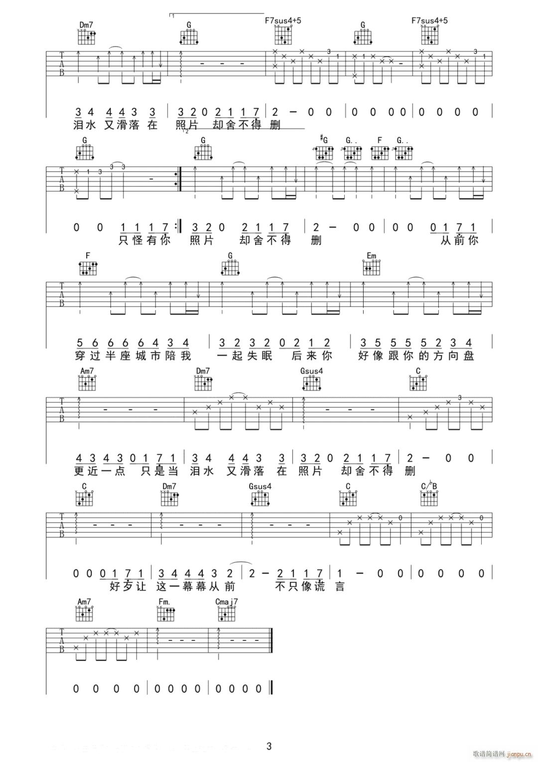 ��׃ C�{ԭ�澎��(�����V)3