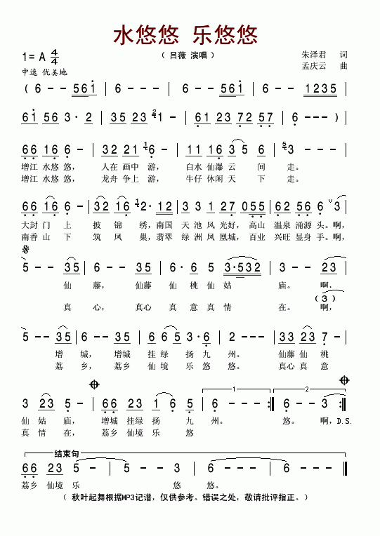 ˮ����(���ָ��V)1