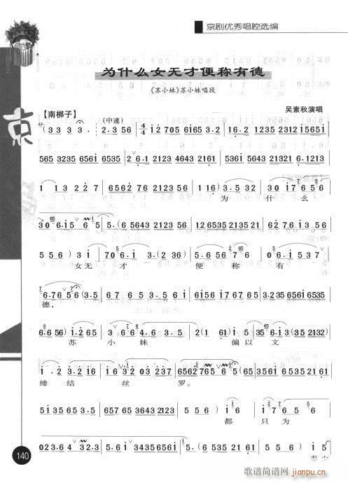 �ڶ�݋121-140(�������V)20