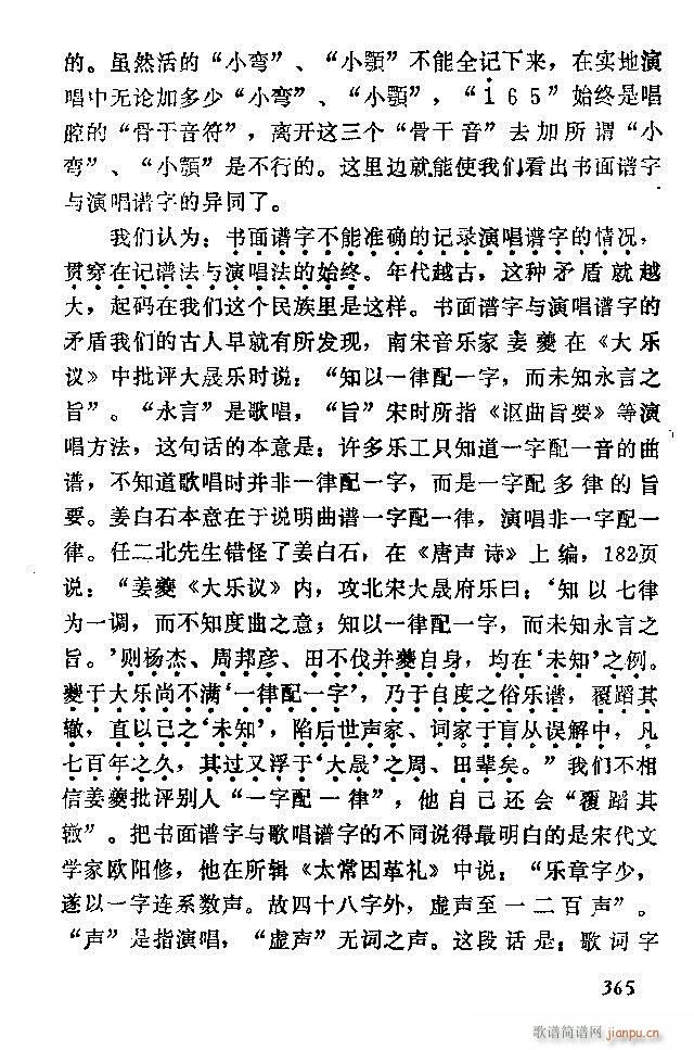 �Ї�����(l�� )���ķ� 361 389(ʮ�ּ�����)5