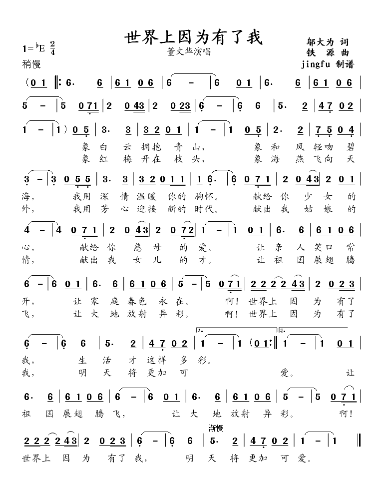 ���������������(���ָ��V)1