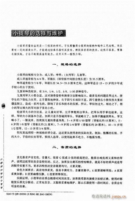 201-239(С�����V)28