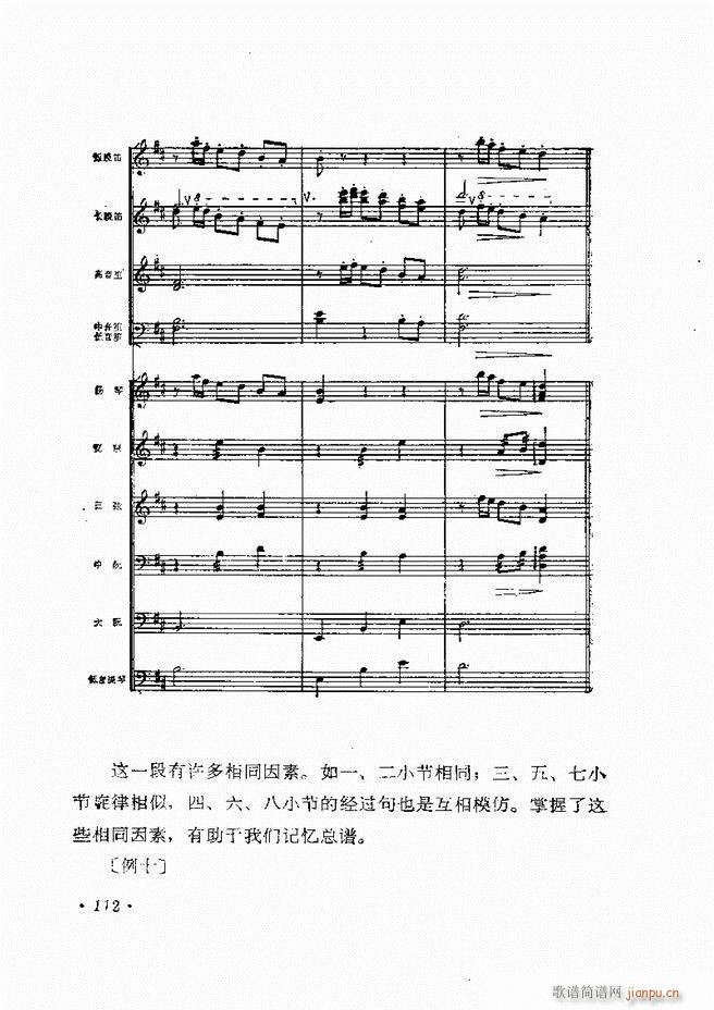 ��(l�� )�ָ�]�� 61 120(ʮ�ּ�����)52