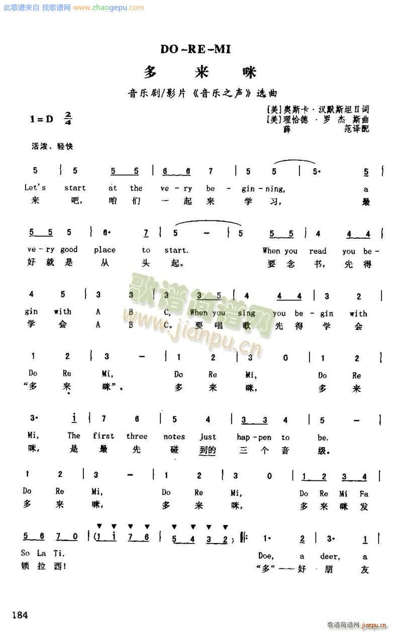 Do Re Mi ����(l�� )֮����(ʮ�ּ�����)1