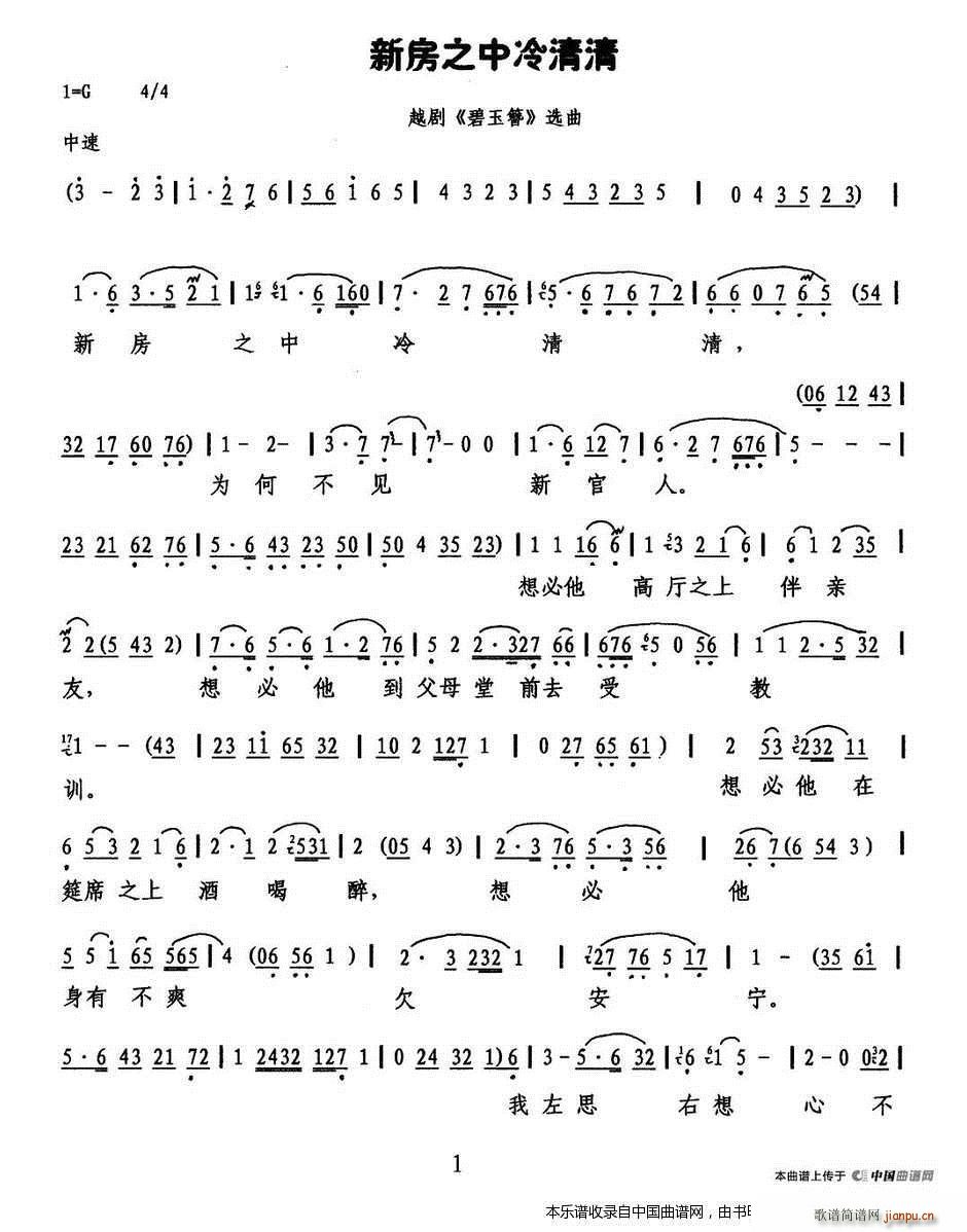 �·�֮�������� ������ �x�� Խ�����V(Խ�����V)1