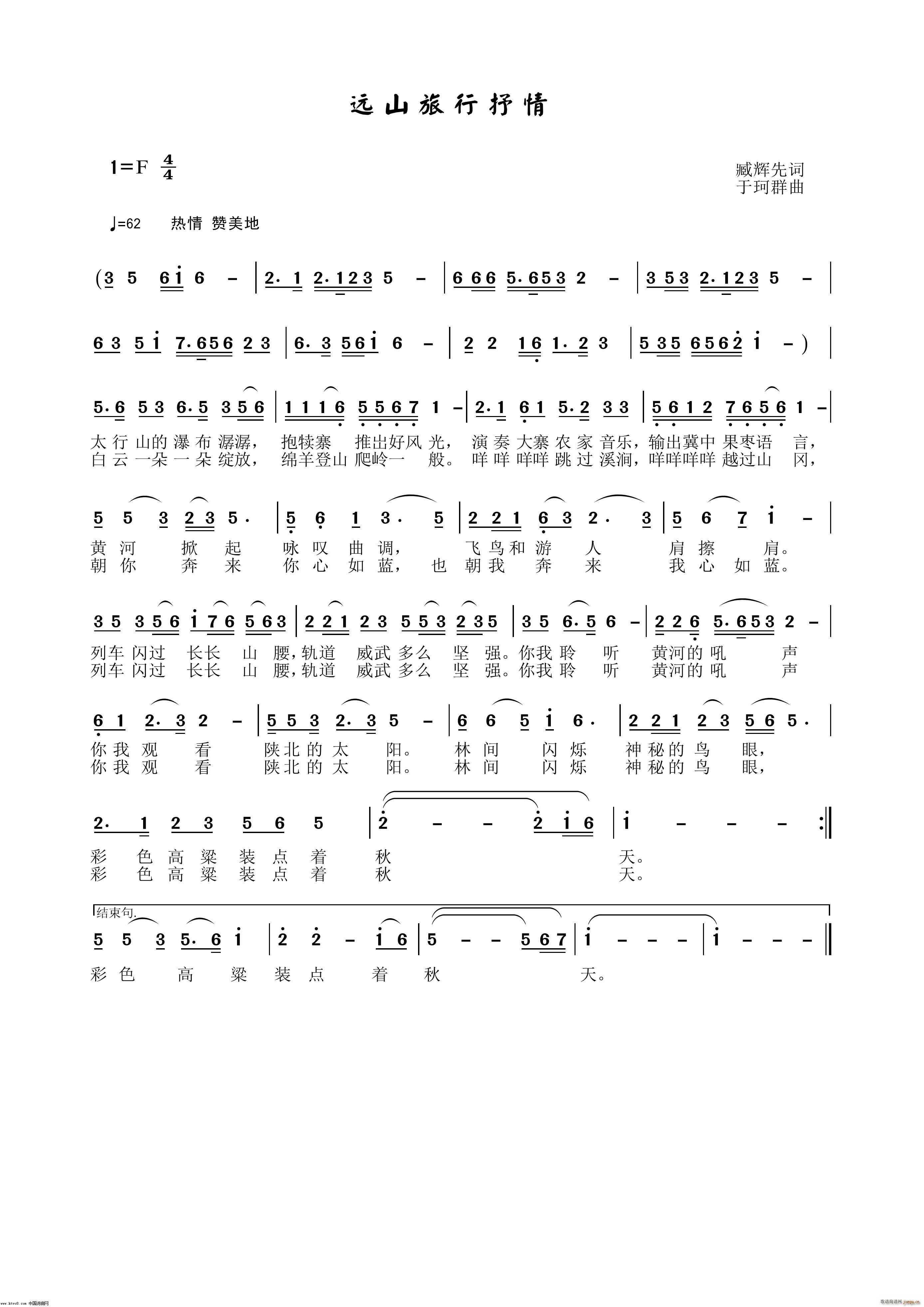 �hɽ�������� ����Ⱥ���ɰ�(ʮ�ּ�����)1