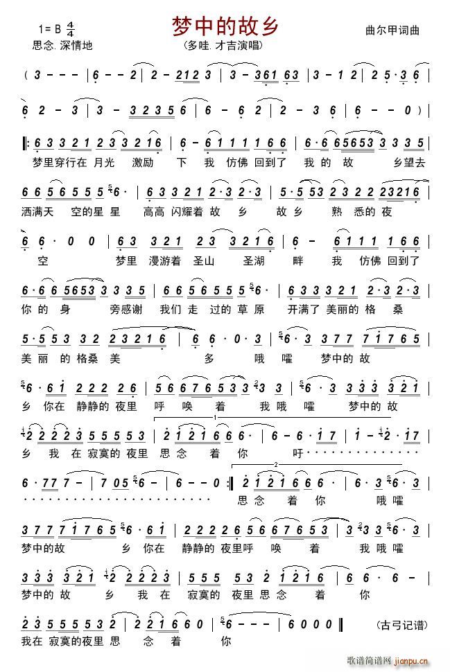 ��(m��ng)�еĹ��l ���۲ż�(ʮ�ּ�����)1