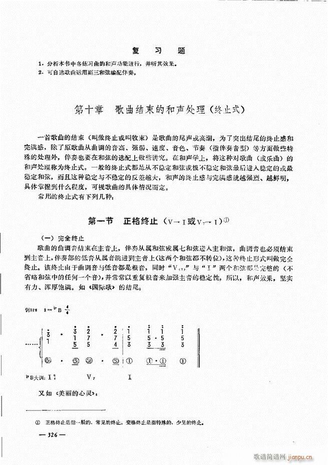 ���L(f��ng)�ٺ�(ji��n)��ӛ�V������̳�301 360(���L(f��ng)���V)26