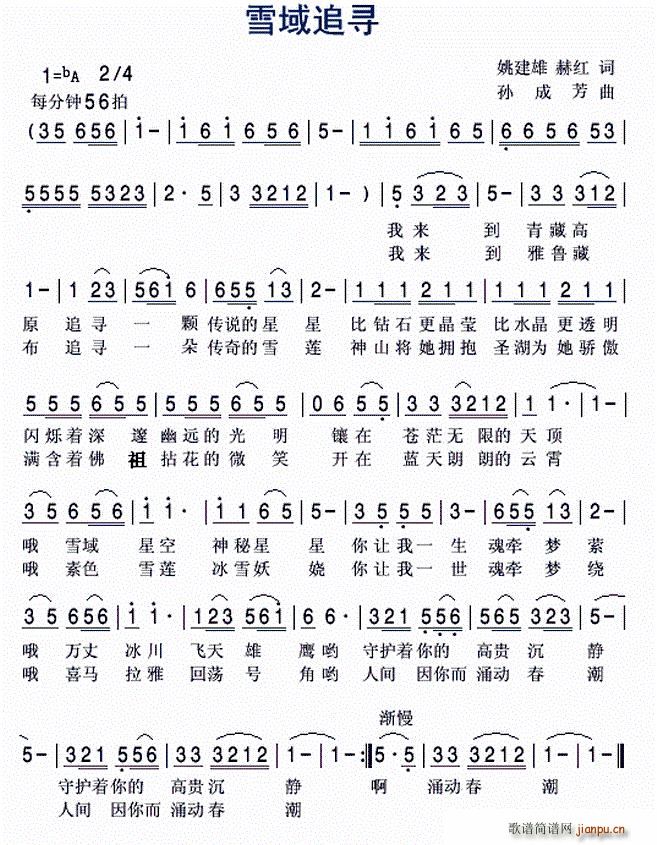 ѩ��׷��(���ָ��V)1