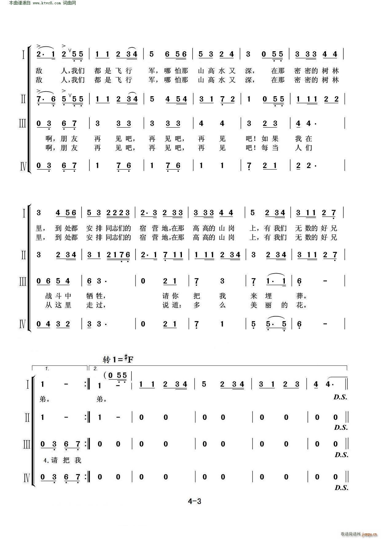 �Γ��֮��M����(���ָ��V)3