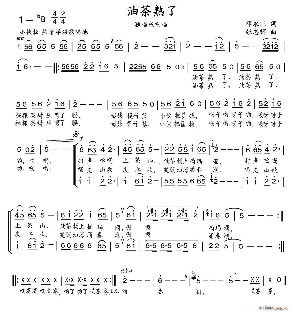 �Ͳ�����(���ָ��V)1