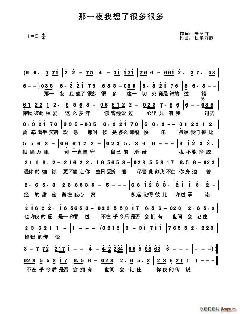 ��һҹ�����˺ܶ�ܶ�(ʮ�ּ�����)1