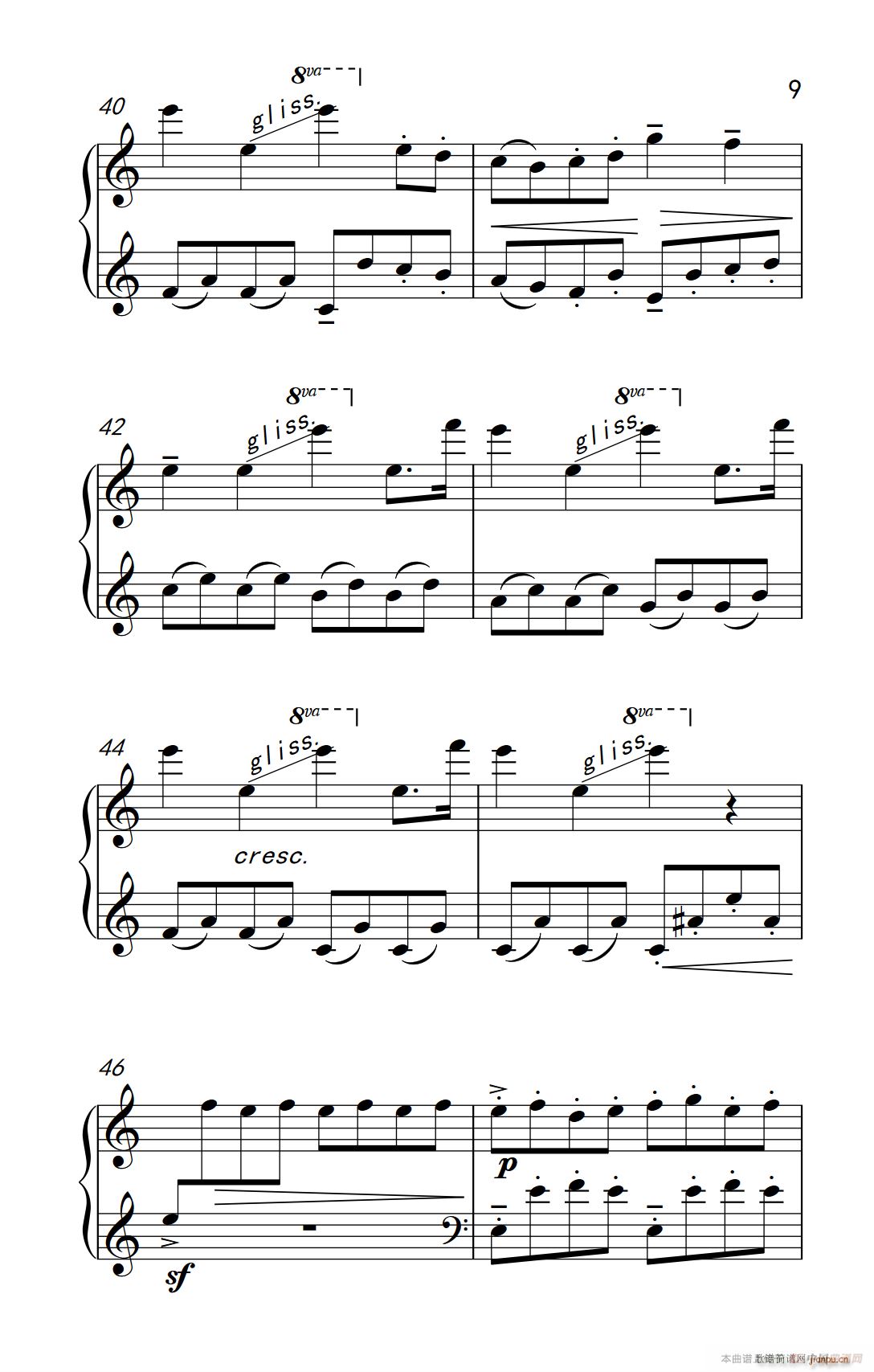 �ھż�1 ǰ���� Op 12 No 7 ��������(l�� )�W(xu��)Ժ ��� �I(y��)�� �����̳� 7 9��(����V)9