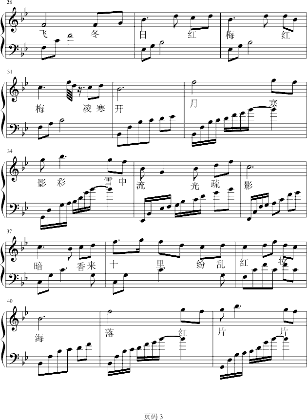 �ļ��y�Z(y��)֮��(����V)3