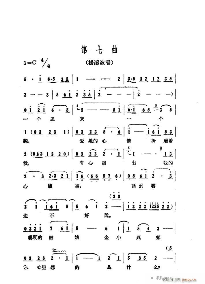 ����ɽ�P�� �脡 01 50(ʮ�ּ�����)20