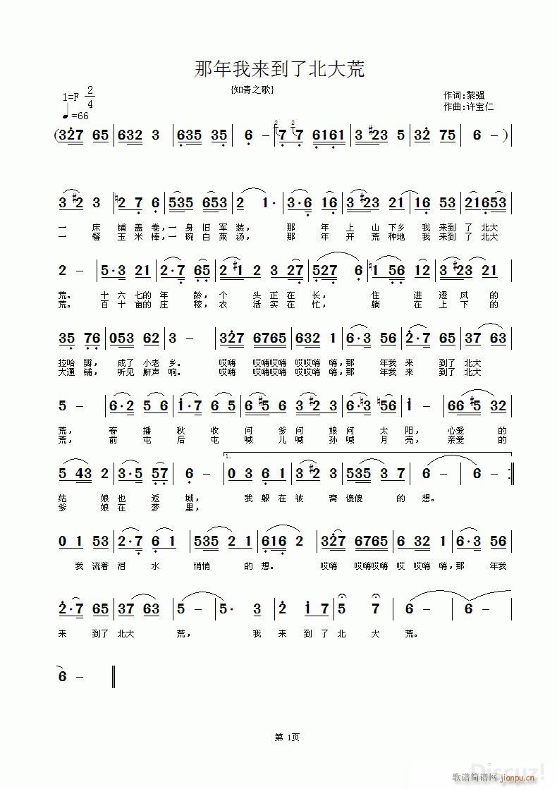 �����ҁ�(l��i)���˱����(���ָ��V)1