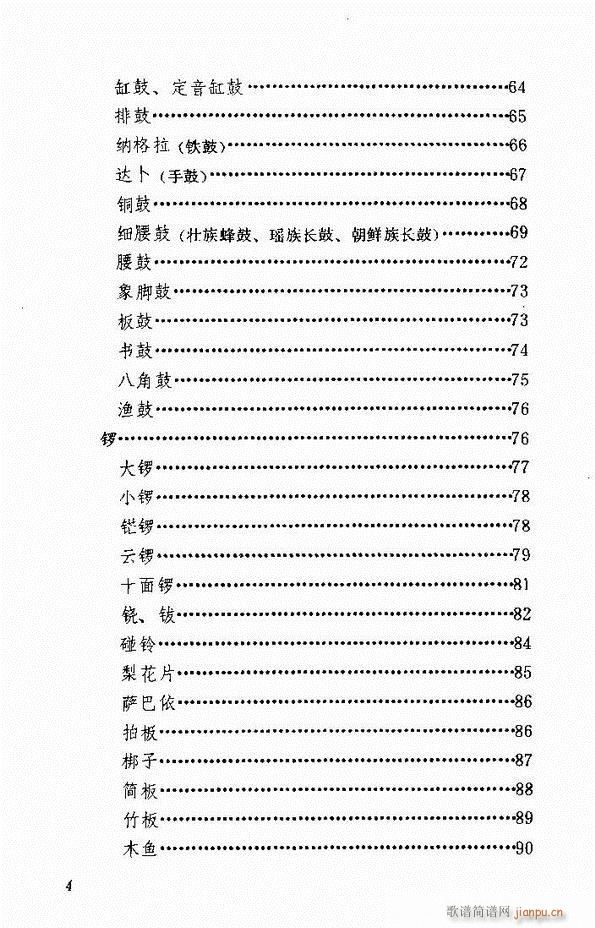 �Ї���(l�� )����B ��ӆ��(ʮ�ּ�����)3