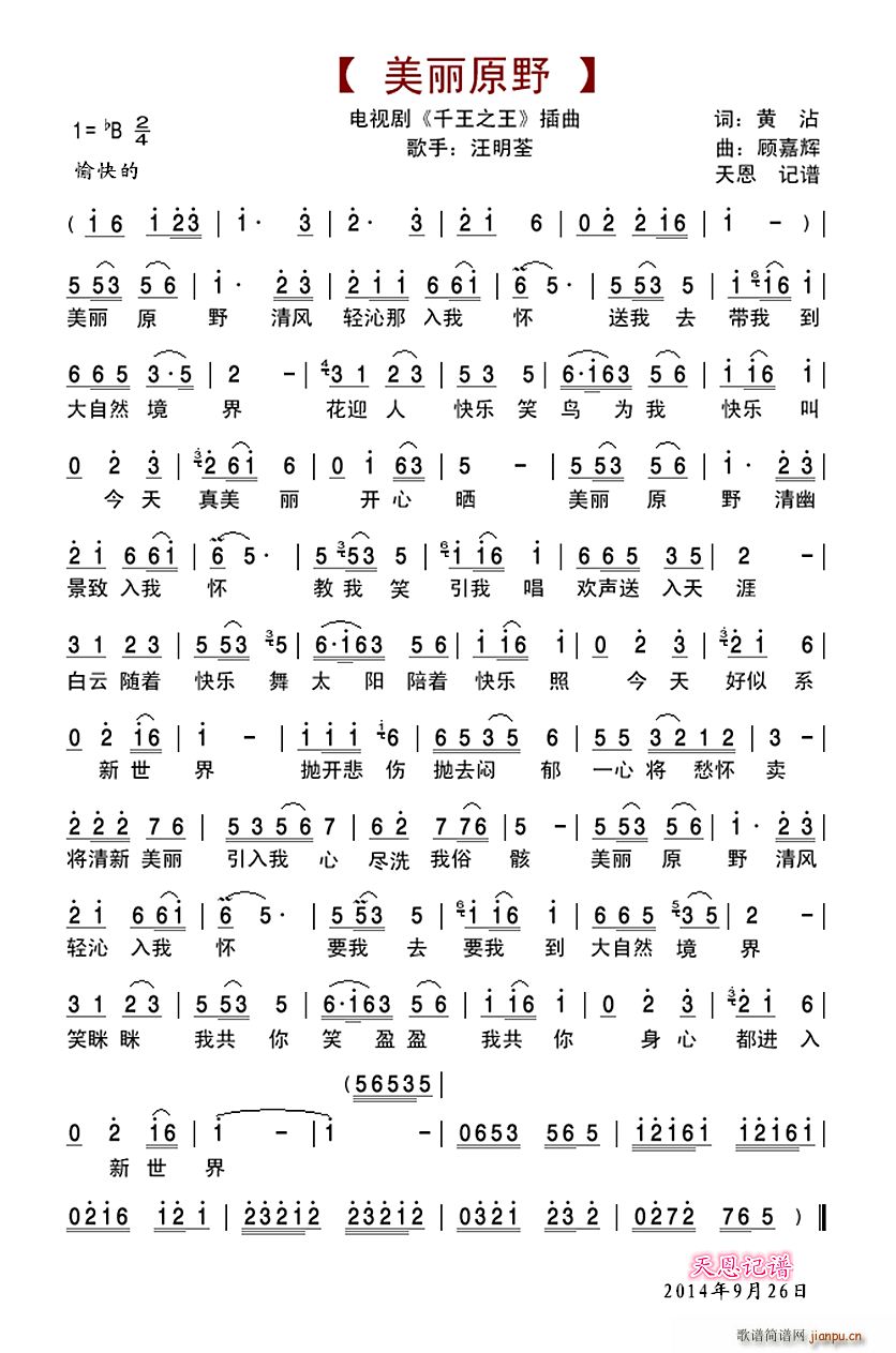 ����ԭҰ �ҕ�� ǧ��֮�� ����(ʮ�ּ�����)1