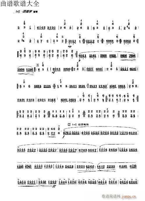 ���ҌW(xu��)�P��131-150�(y��)(�Ź~�P���V)12