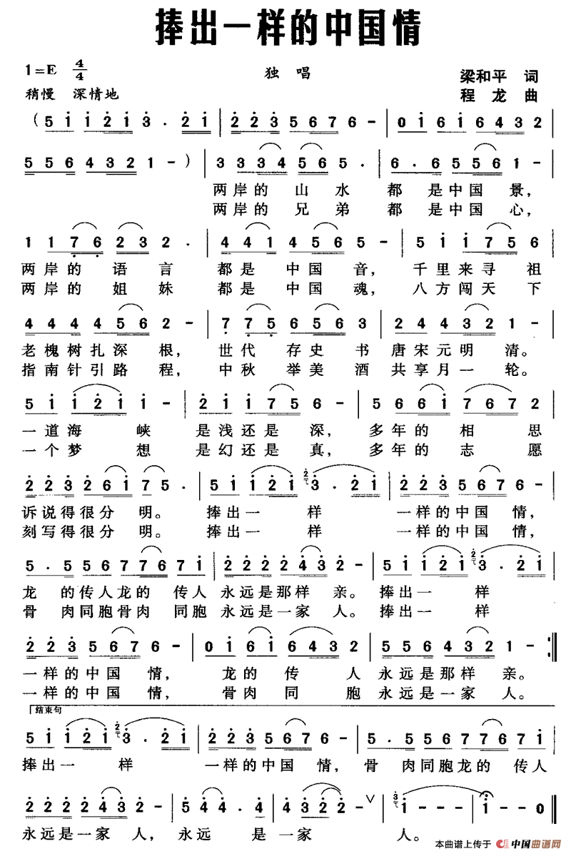 ����һ�ӵ��Ї���(���ָ��V)1