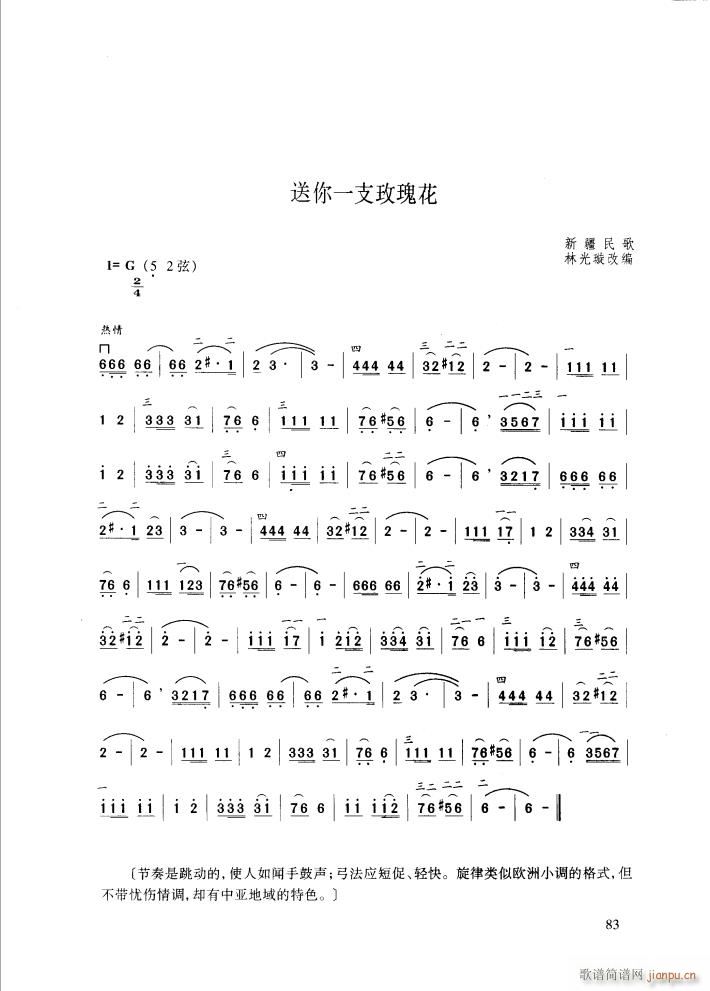 ����һֻõ�廨(�����V)1