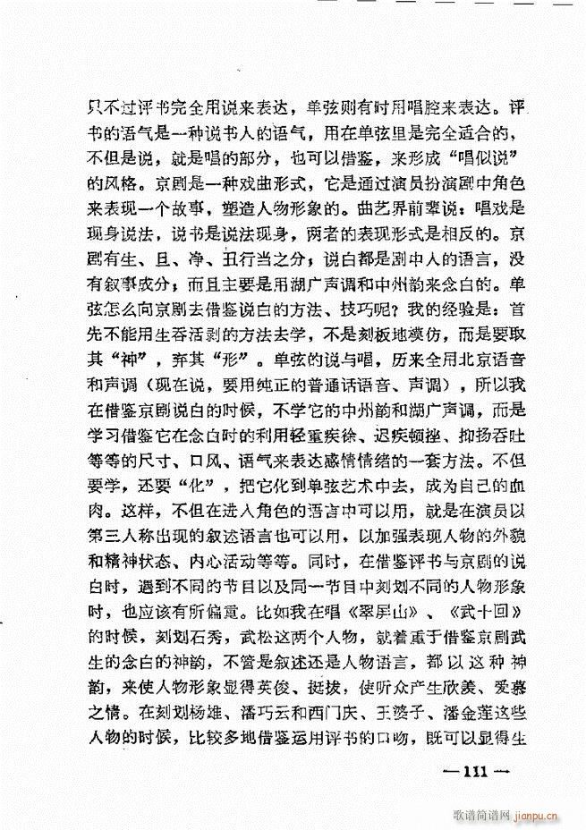 ����ˇ�g(sh��)��(j��ng)�Մ(���ָ��V)113