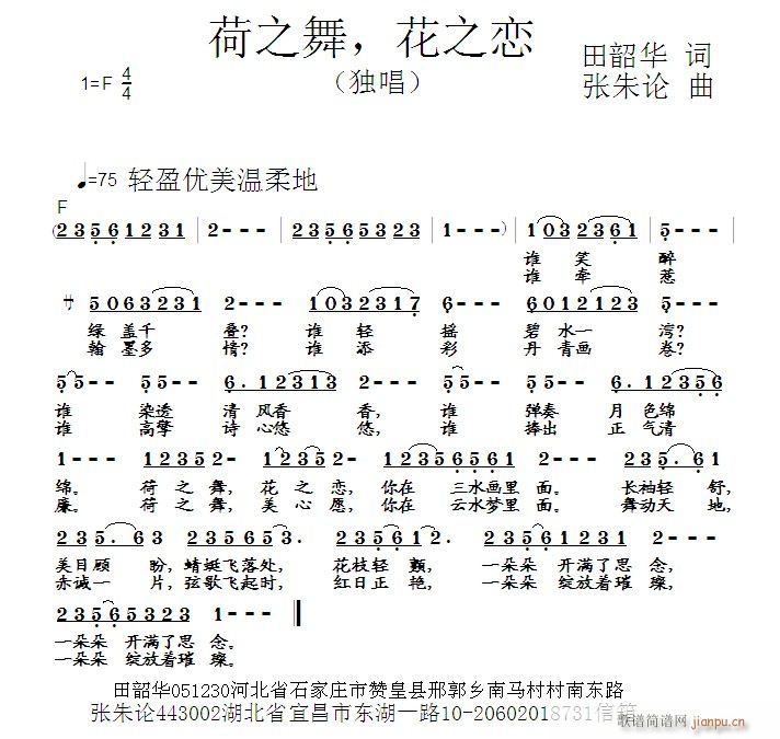 ��֮�� ��֮��(���ָ��V)1