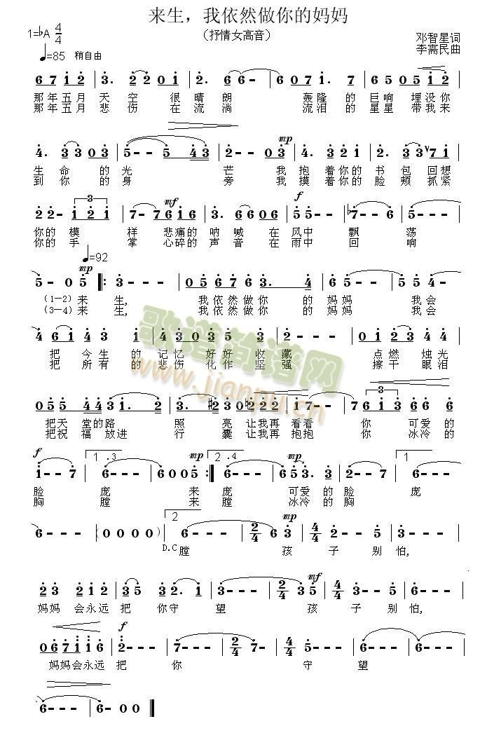 ��(l��i)������Ȼ����ċ���(ʮ�ּ�����)1