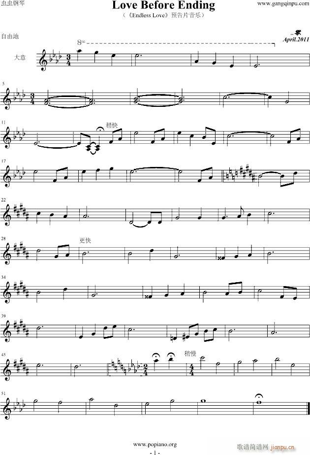 Love Before Ending(����V)1