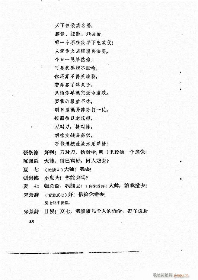 �ط������� �ڶ�݋Ŀ�1 60(ʮ�ּ�����)39