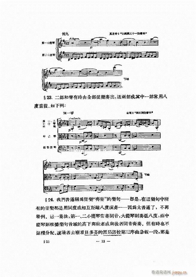 ���Ҙ�(l�� )�ľ��� Ŀ� ǰ�� 1 60(ʮ�ּ�����)22