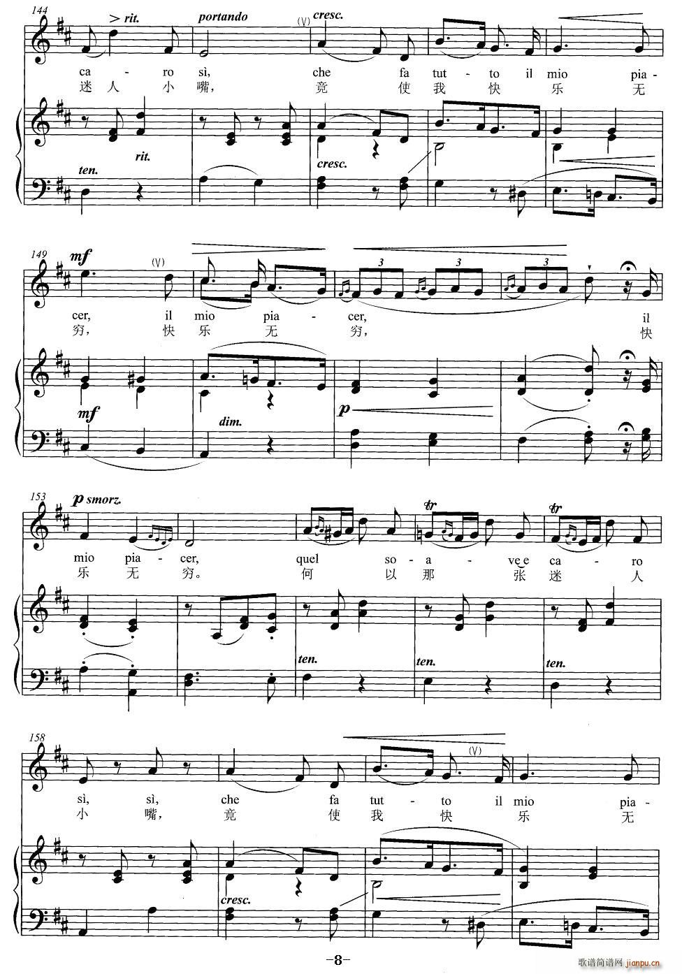 ������С��(���ָ��V)8