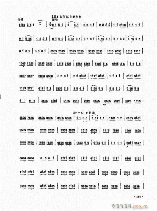 �P������ˇ�g(sh��)181-200(�Ź~�P���V)9