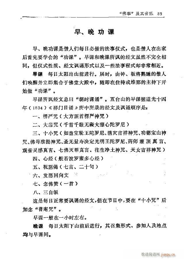 ���_ɽ�������(l�� )61-90(ʮ�ּ�����)29