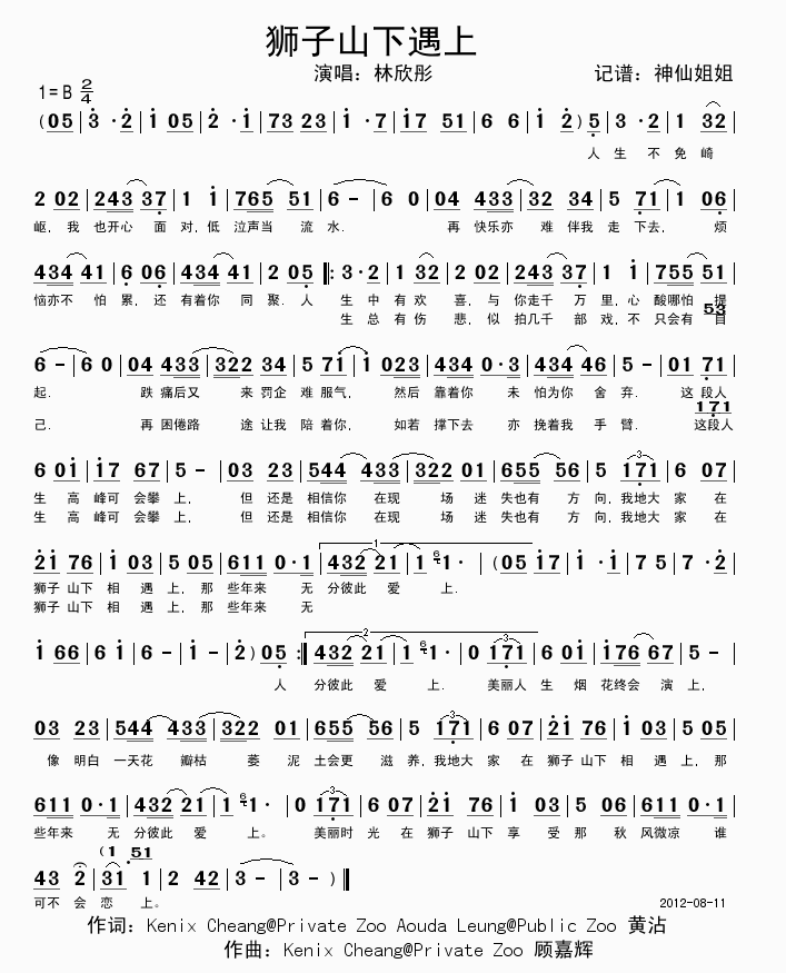 �{��ɽ������(���ָ��V)1