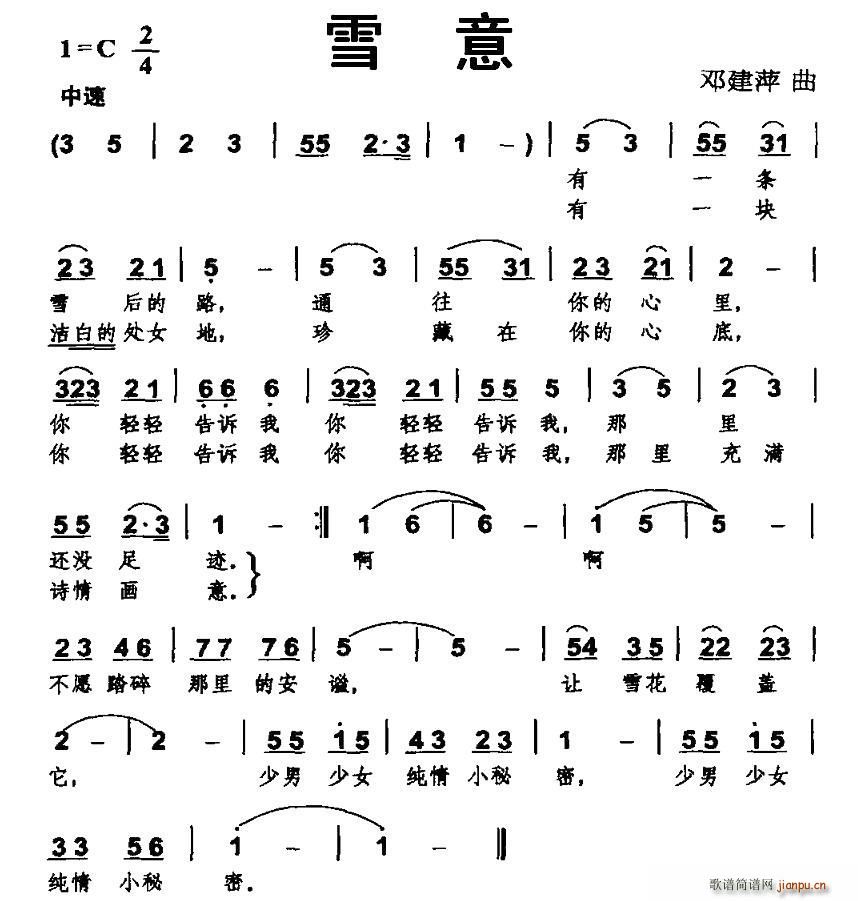 ѩ��(���ָ��V)1