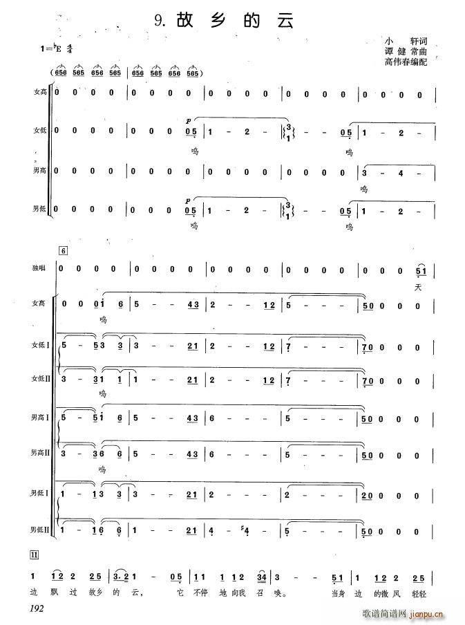 ���l���� �߂�������(ʮ�ּ�����)1