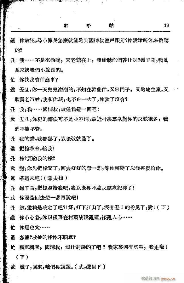 �t����(���ָ��V)13