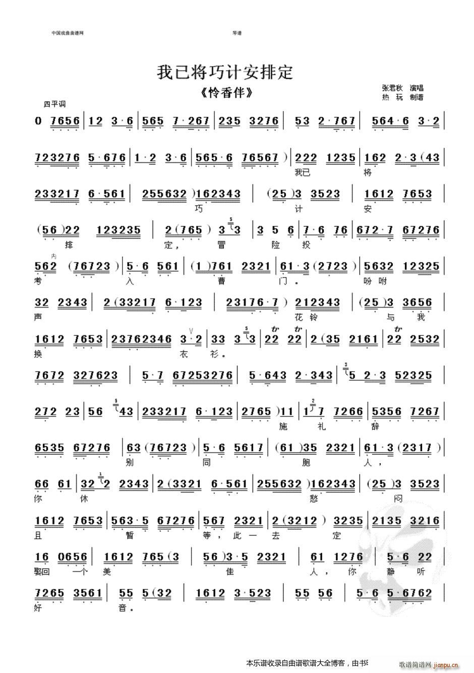 ���ь���Ӌ���Ŷ� ���� ���V(�������V)1