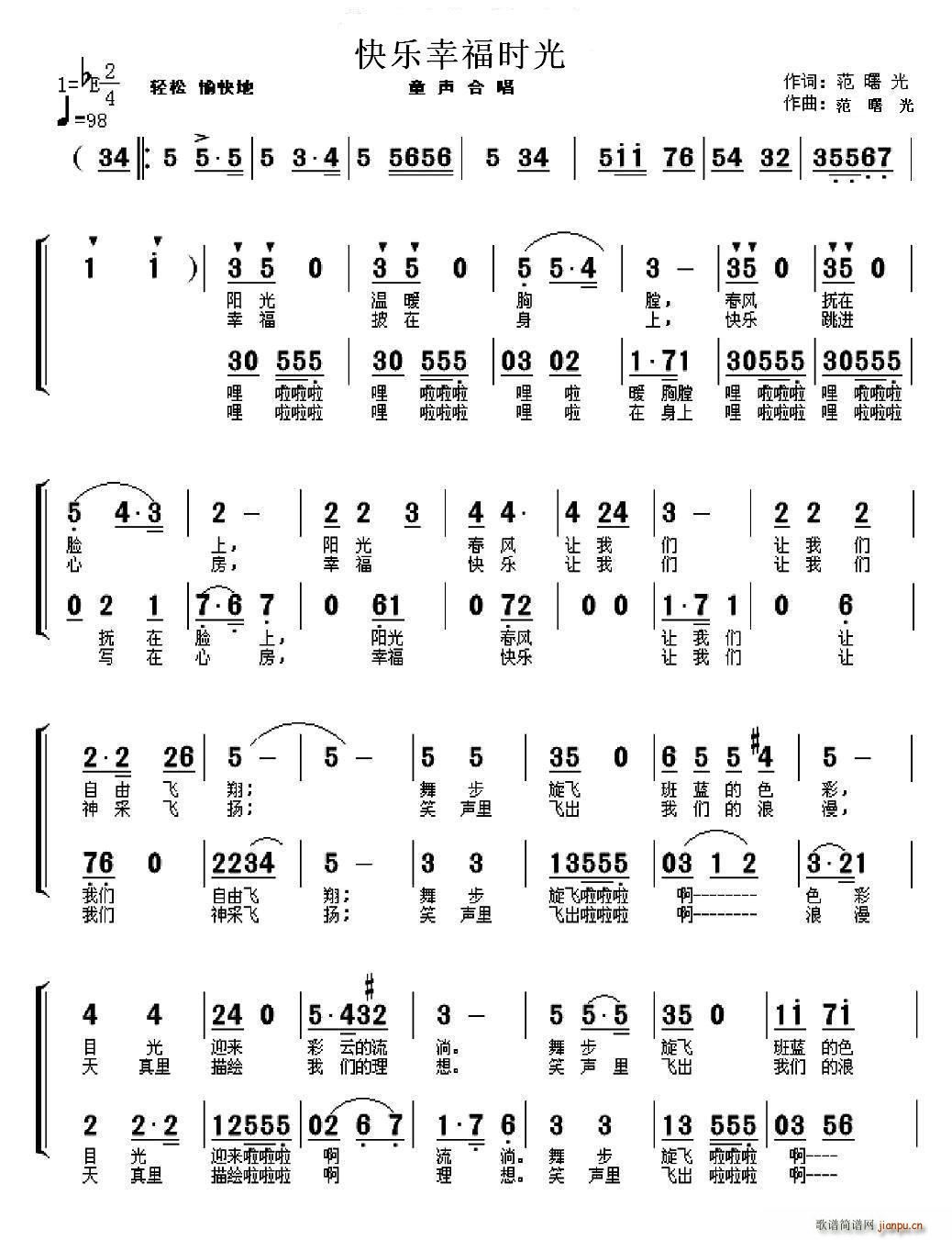 �옷(l�� )�Ҹ��r(sh��)�� ͯ�ϳ�(�ϳ��V)1